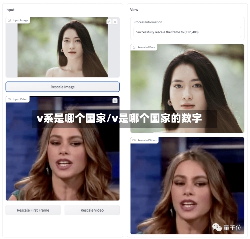 v系是哪个国家/v是哪个国家的数字-第1张图片