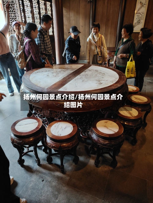 扬州何园景点介绍/扬州何园景点介绍图片-第2张图片